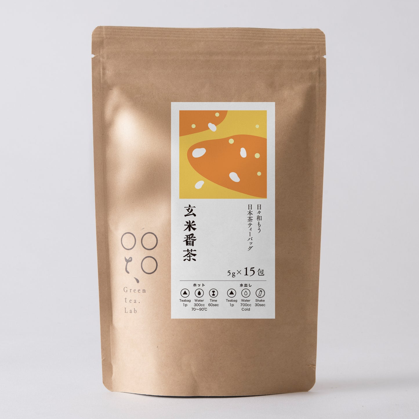 玄米番茶TB15包