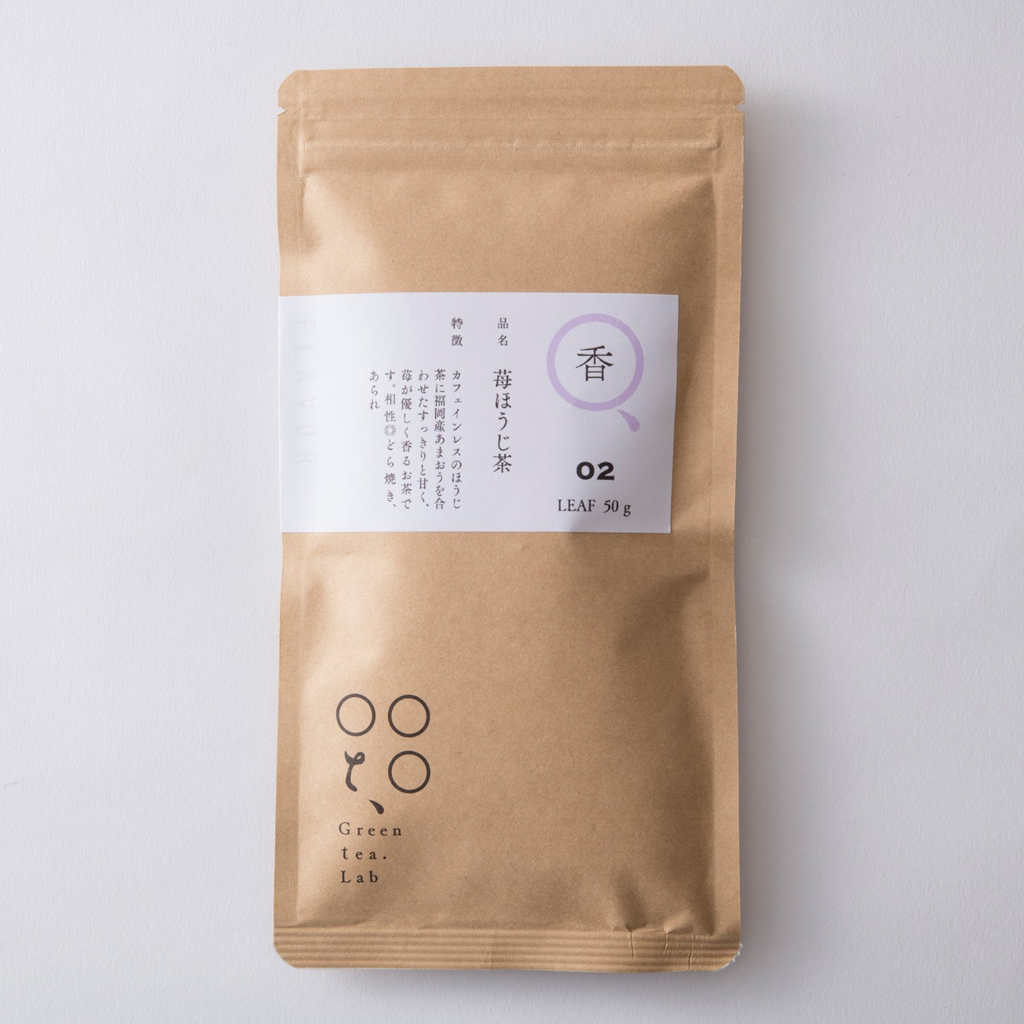 苺ほうじ茶