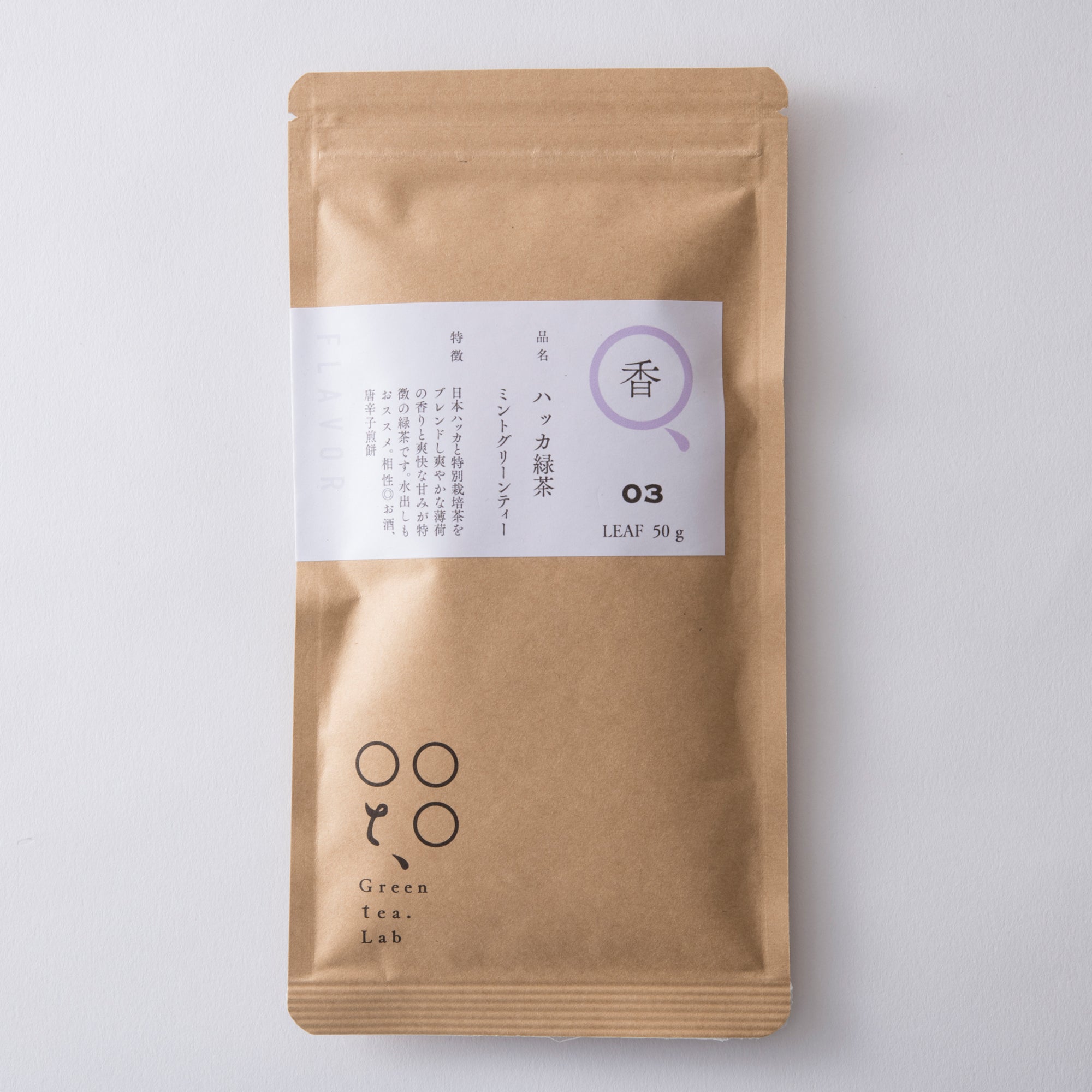 ハッカ緑茶（ミントグリーンティー） リーフ – 株式会社 お茶の富澤。