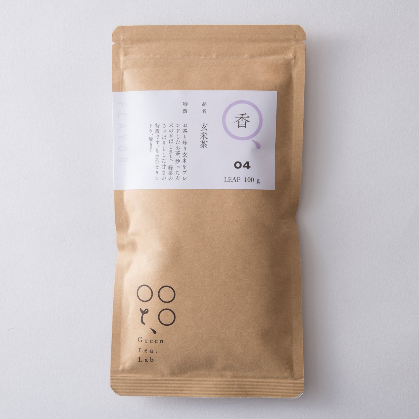 玄米茶