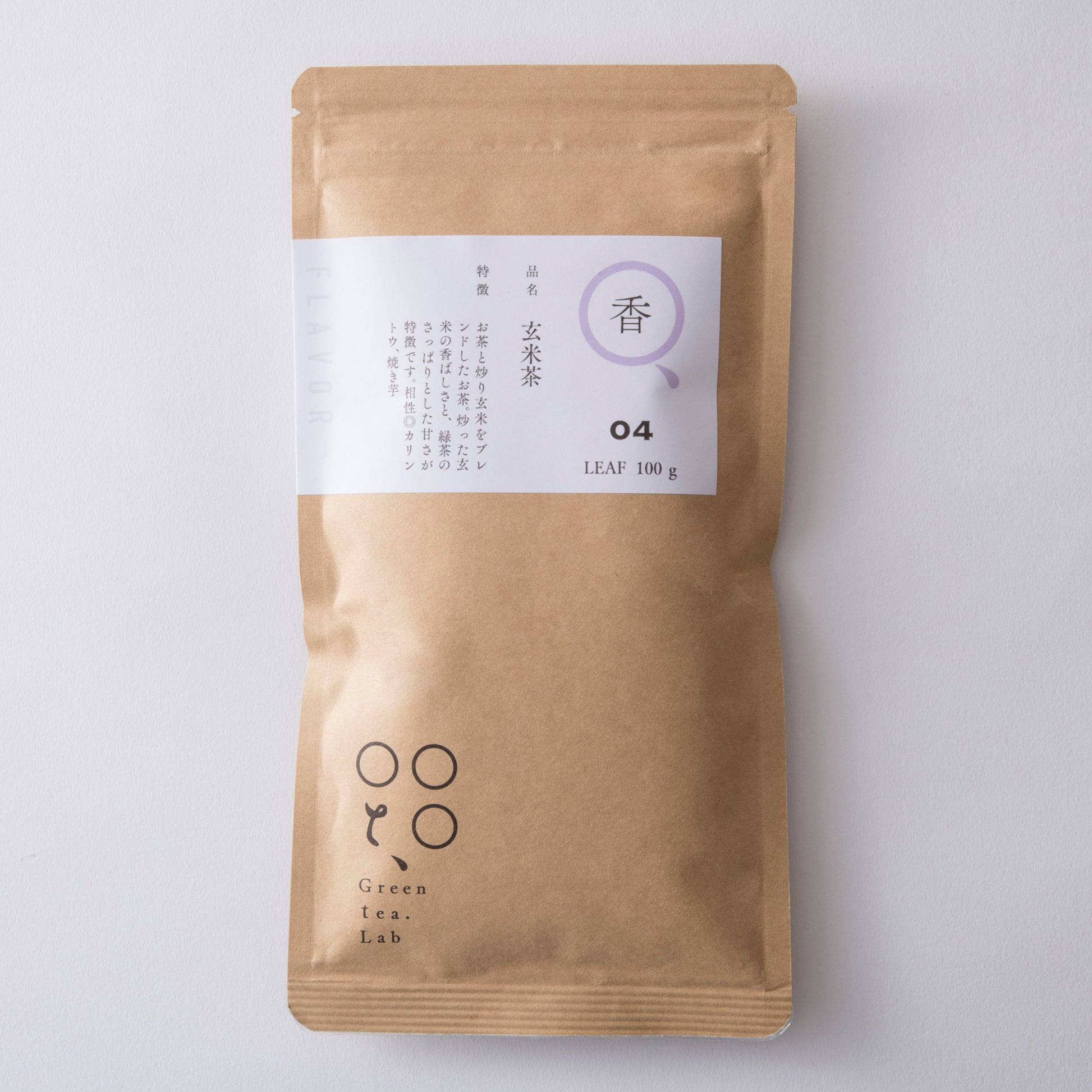 玄米茶