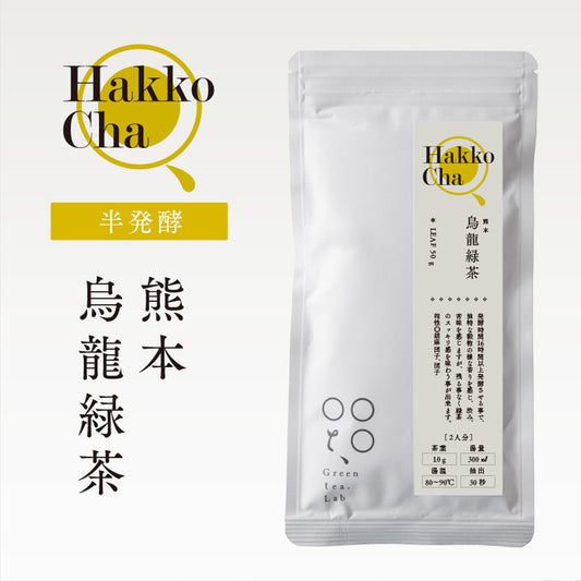 熊本烏龍緑茶