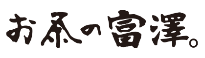 Tomizawa Tea Garden logo