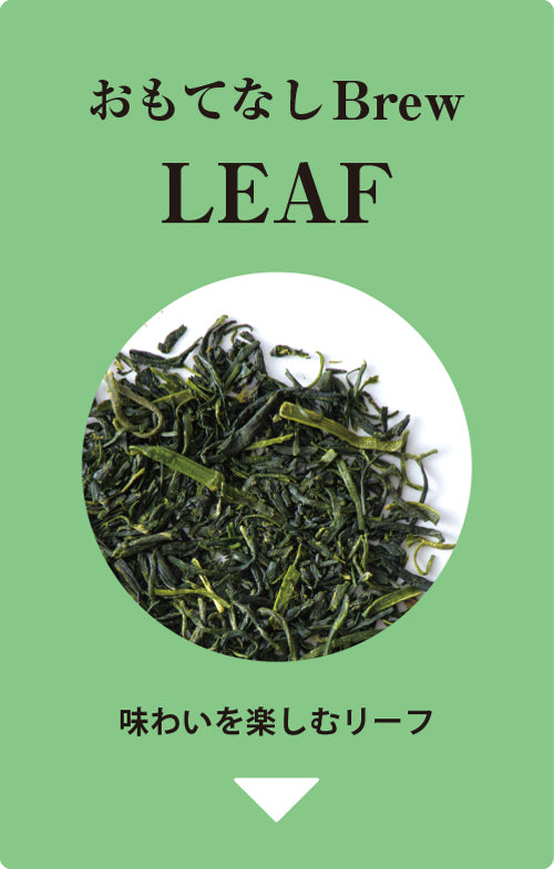 Leaf