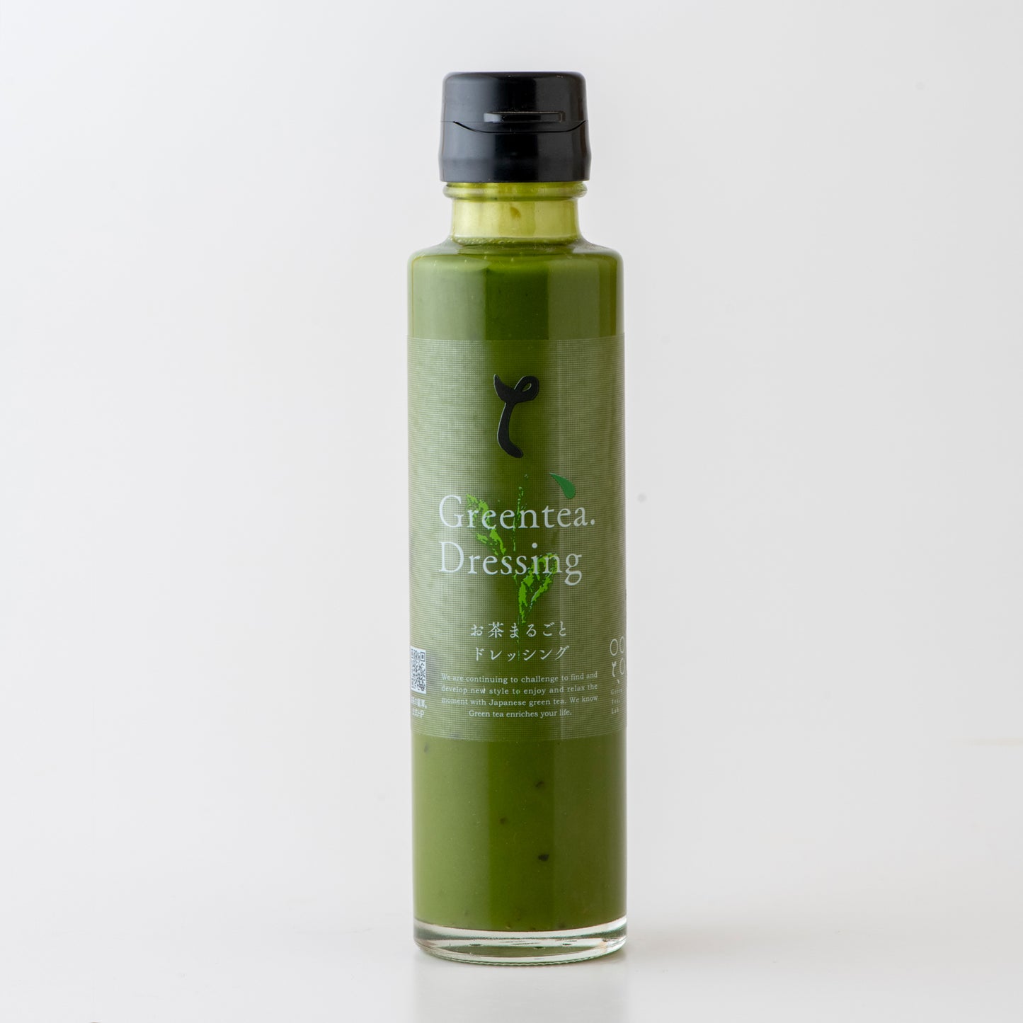 お茶まるごとドレッシング150ml
