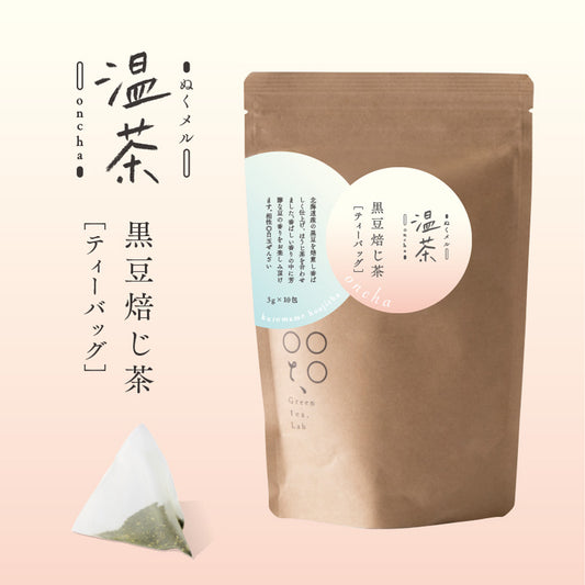 温茶黒豆焙じ茶TB