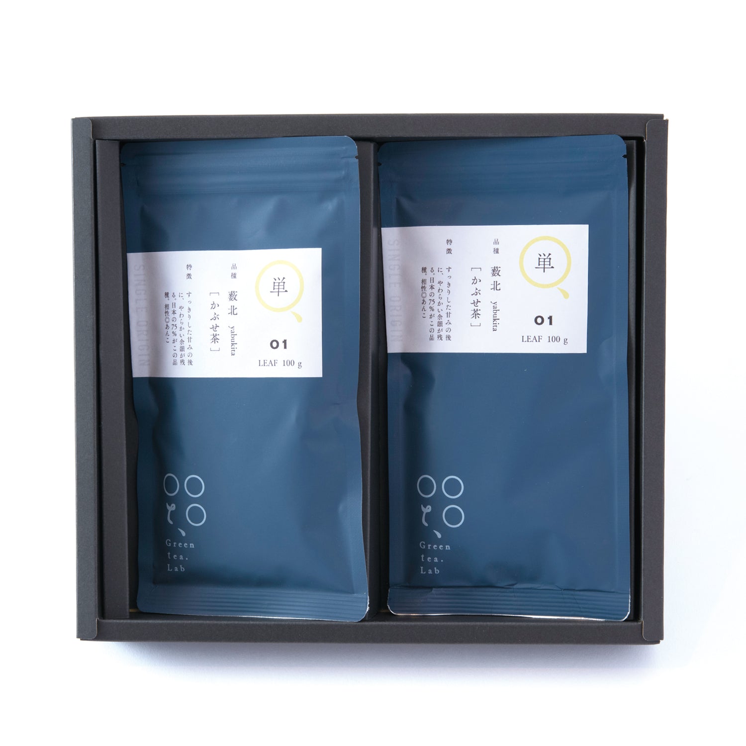 スタンダードセット