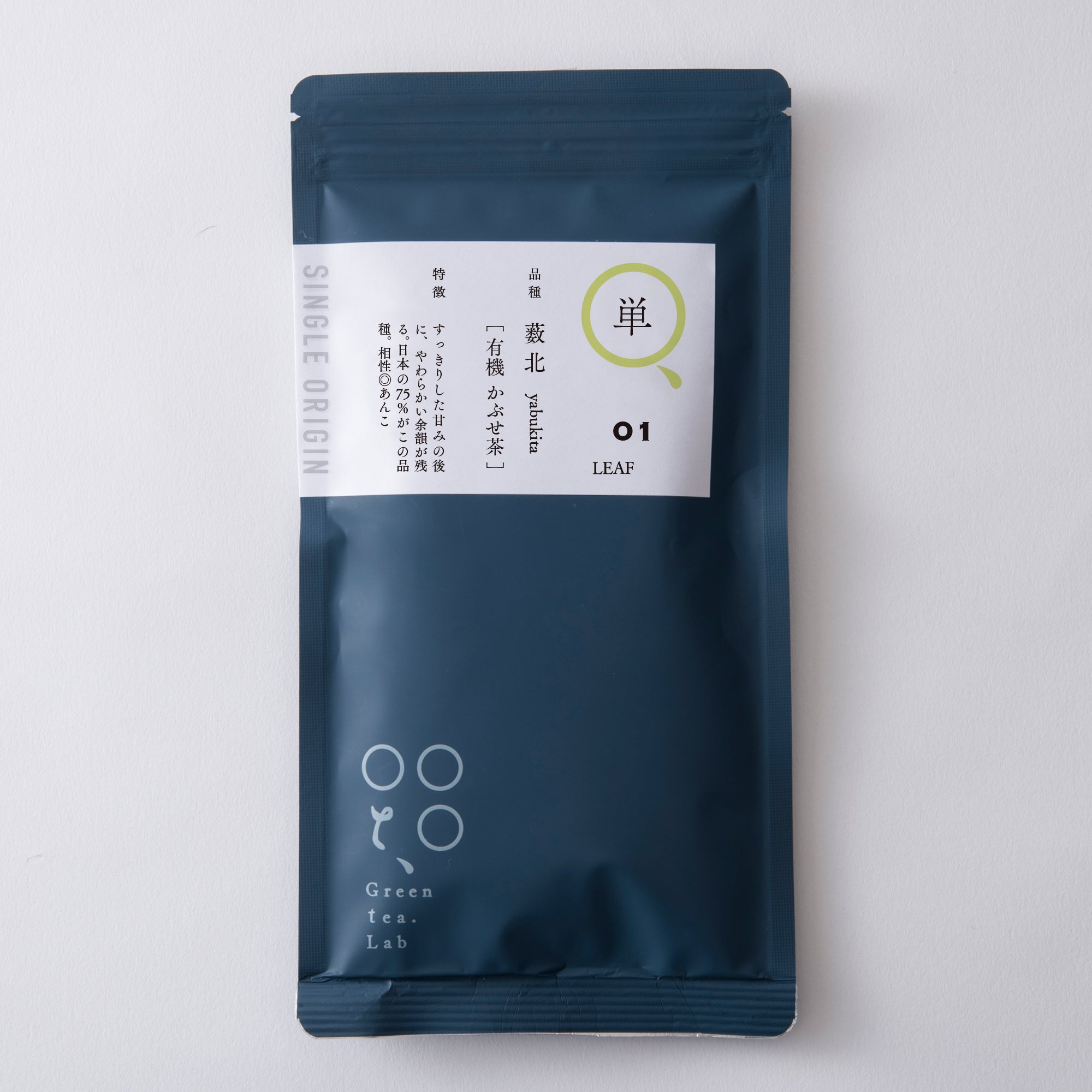 藪北 yabukita 有機かぶせ茶 | お茶の富澤 – 株式会社 お茶の富澤。