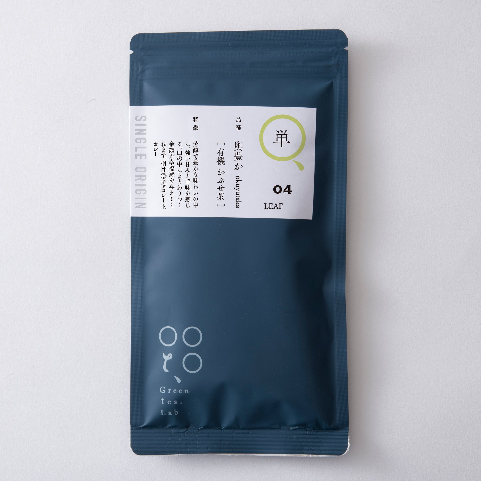 奥豊か(有機かぶせ茶)