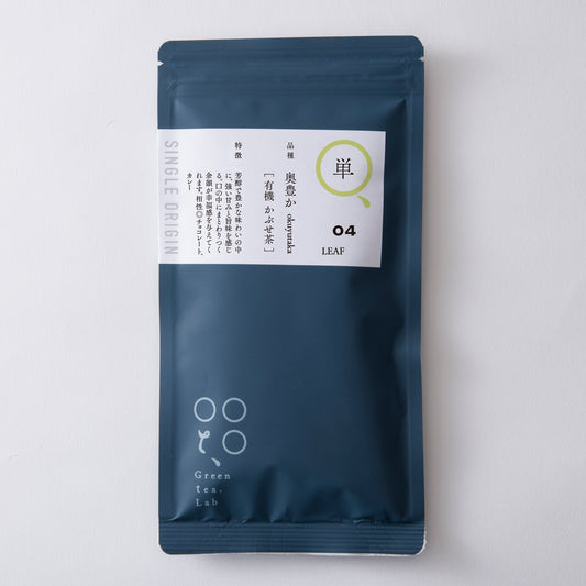 奥豊か(有機かぶせ茶)
