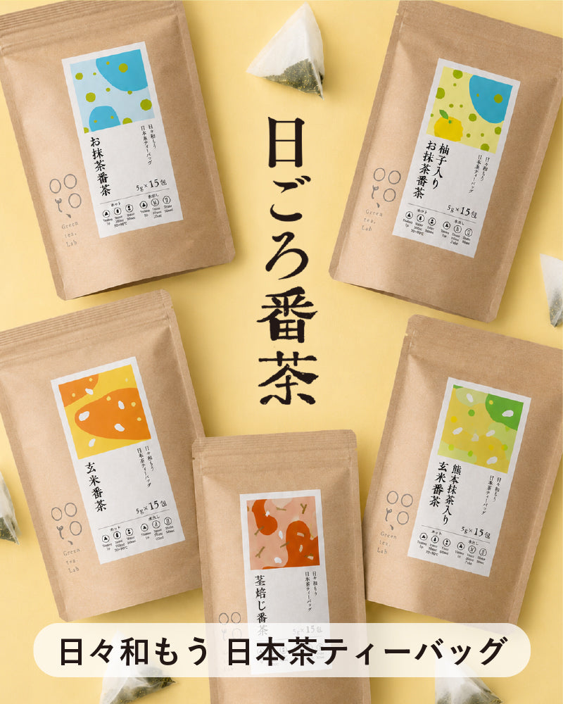 熊本県上益城郡のお茶の富澤。｜日本茶専門店｜茶を以って和を成す