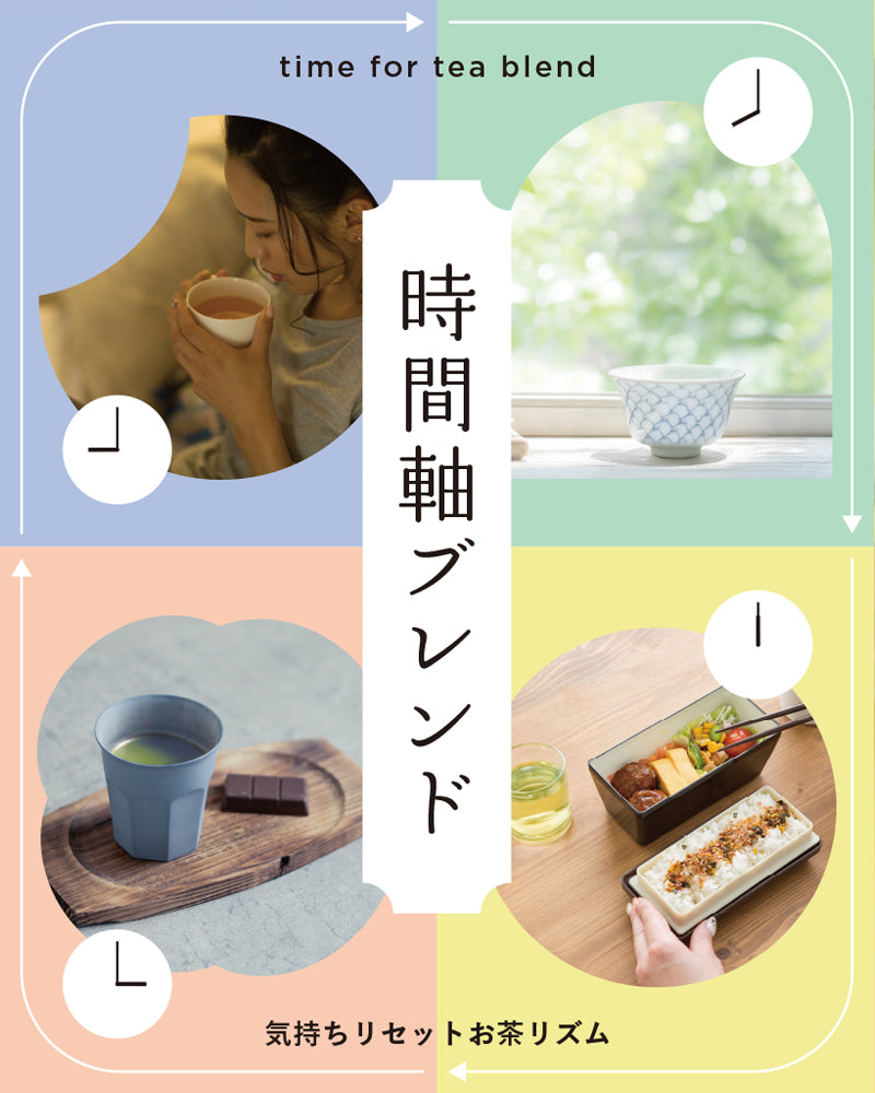 熊本県上益城郡のお茶の富澤。｜日本茶専門店｜茶を以って和を成す