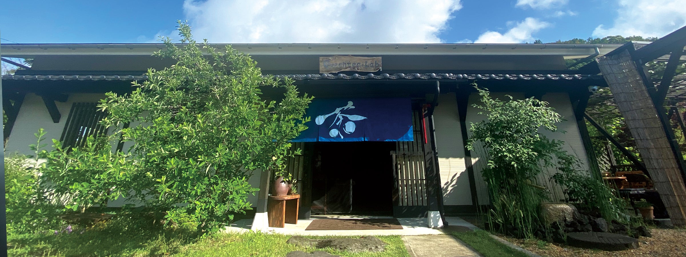 熊本県上益城郡のお茶の富澤。｜日本茶専門店｜茶を以って和を成す